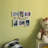 White Picture Frame