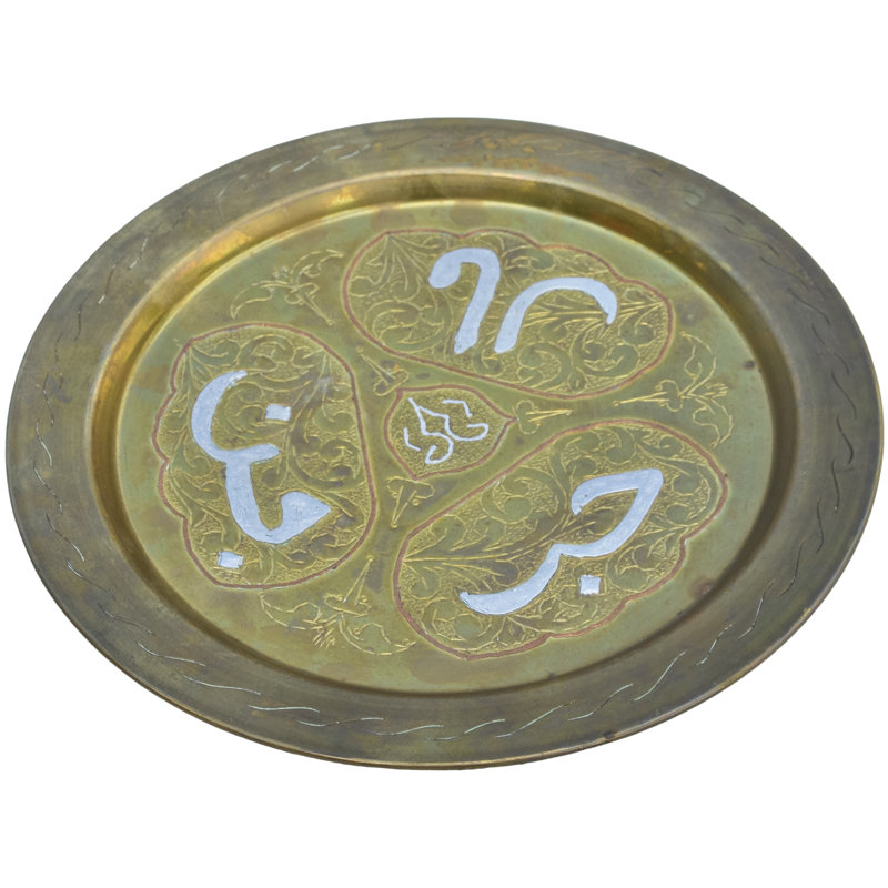 Decorative Tray