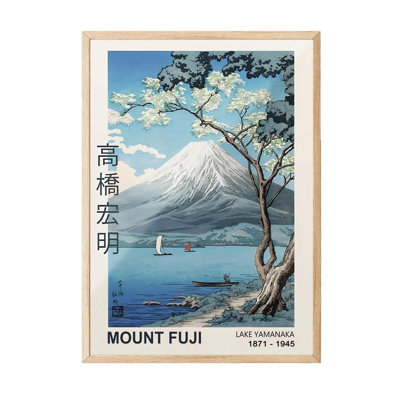Peinture décorative encadrée