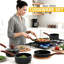 8 - Piece Non-Stick Aluminum Cookware Set