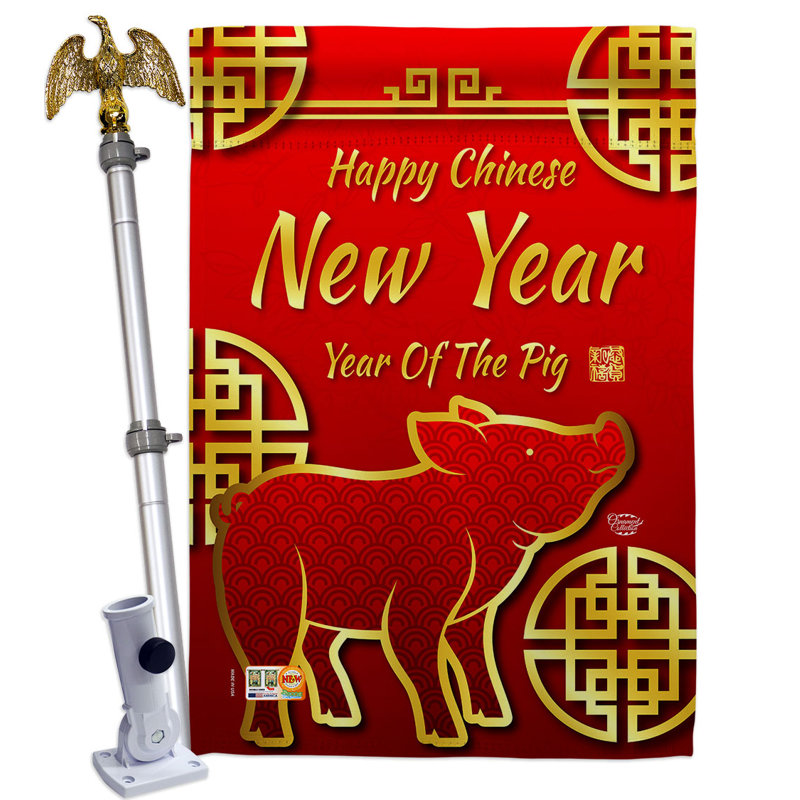 Double Sided 40'' H x 28'' W Polyester New Year's Flag Set