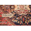 Tapis traditionnel 4 x 6