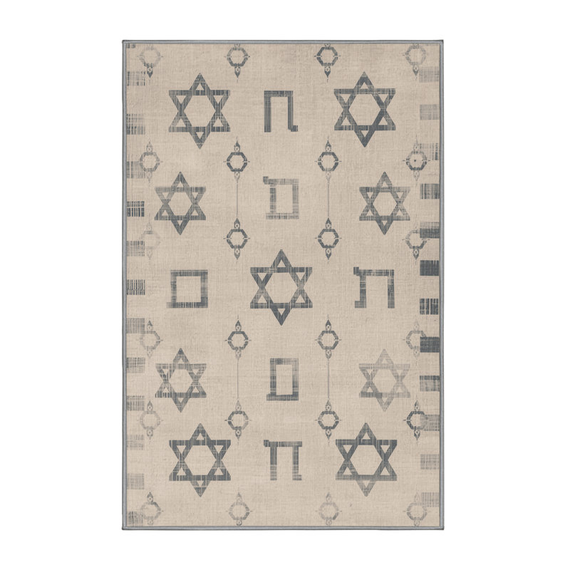 Tapis abstrait moderne et contemporain lavable à la machine de style Hanoukka beige et beige Williamsbridge, 7 x 9