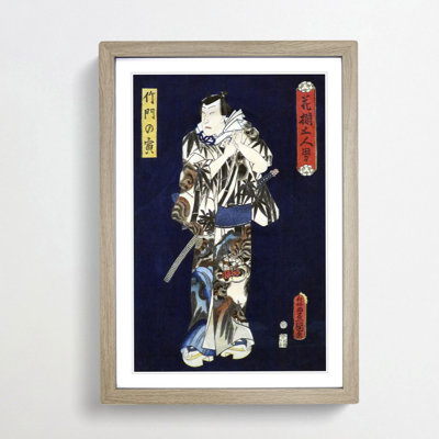 Ichimura Uzaemon XIII by Utagawa Kunisada - Picture Frame Art Print