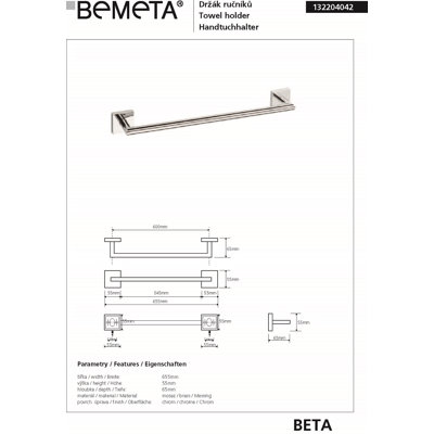 1 Wall Towel Rail