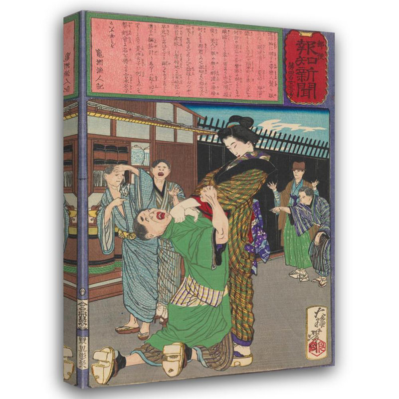 «Miyamoto Hanako Chastening a Drunkard» par Tsukioka Yoshitoshi - Art mural sur toile tendue avec châssis, H 18 po x l 14 po