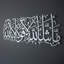 Art mural MashaAllah-309648814-312916793