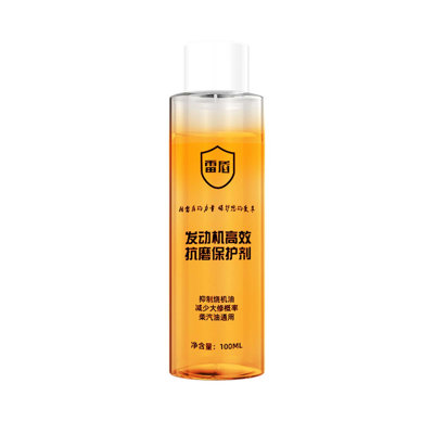 Engine Wear Resistant High-efficiency Wear Inhibitor Engine Wear Protectant Noise Reduction And Shaking Strong Cure For Burning Oil Additives 100ml