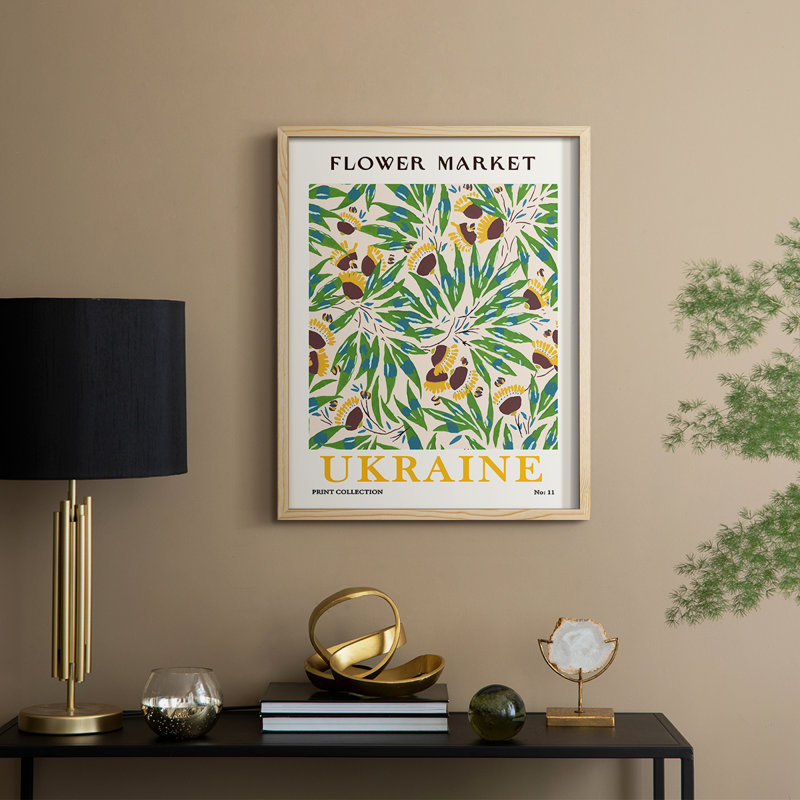 Matisse XV Framed Print Framed Print - Solid Wood