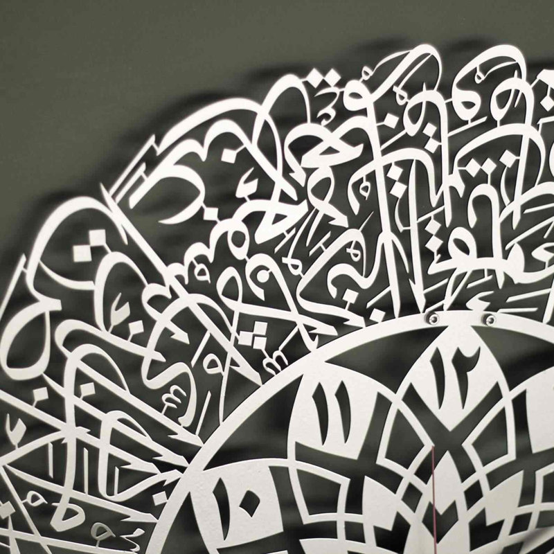 Horloge murale Ayatul Kursi, calligraphie arabe en métal 26,4 "x 26,4", 26,4 po x 26,4 po, Argent