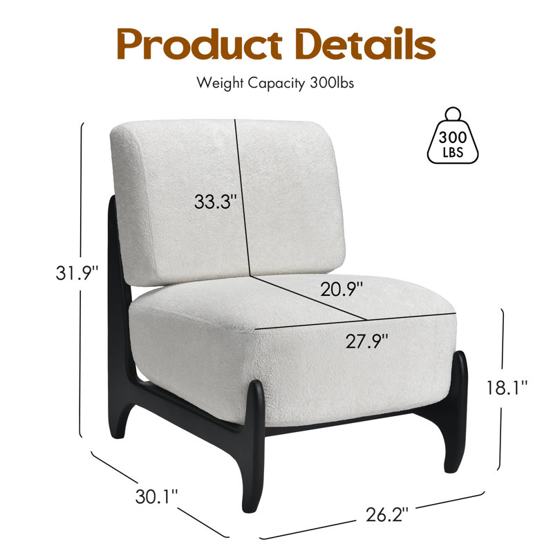 Modern Accent Chair With Solid Wood Base, Beige