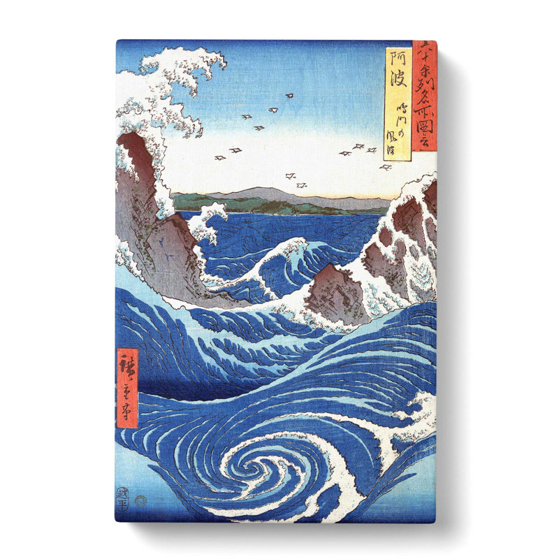 The Naruto Whirlpools by Utagawa Hiroshige - Wrapped Canvas Painting Print, 76cm H x 50cm W x 3cm D