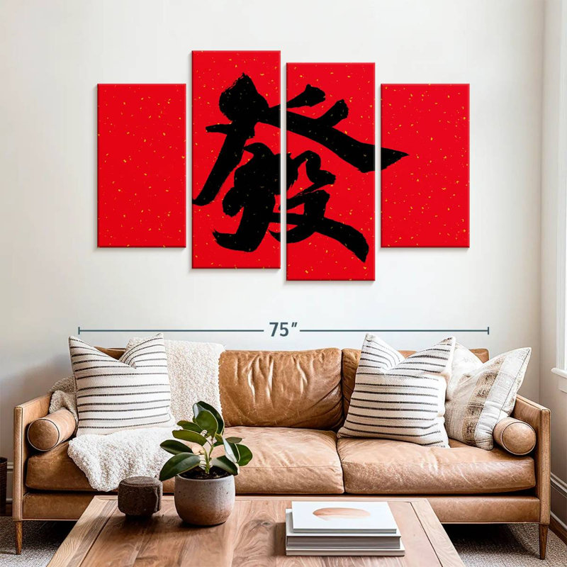 Senne Large Chinese Calligraphy, 42" H x 68" W