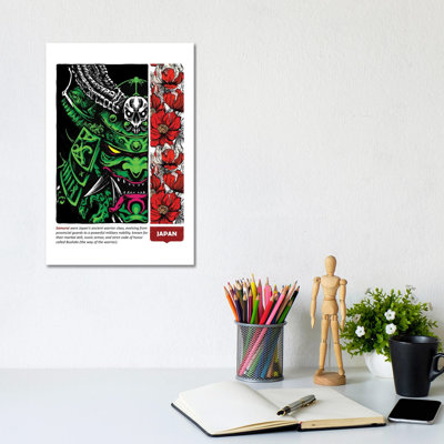 Japan IV - Wall Art Print - Wrapped Canvas