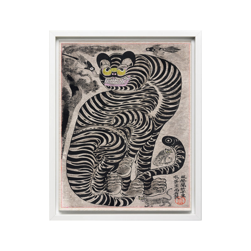 Tigre talismanique, Canvas, 18"H x 24"W, White Framed