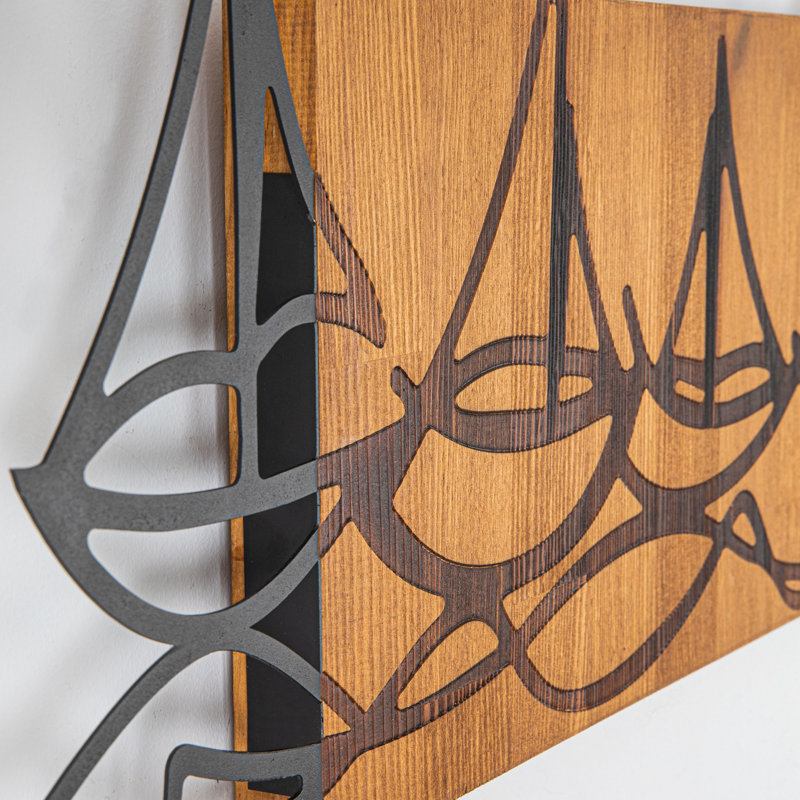Decorative Wooden Wall Accessory, Black & Walnut, 33.9 x 12.2 inches | 100% Metal Frame (Thickness: 0.05 inches) & 100% Wooden Backing (Thickness: 1.2 inches) | Stylish Home Decor for Any Room, Durable & Elegant