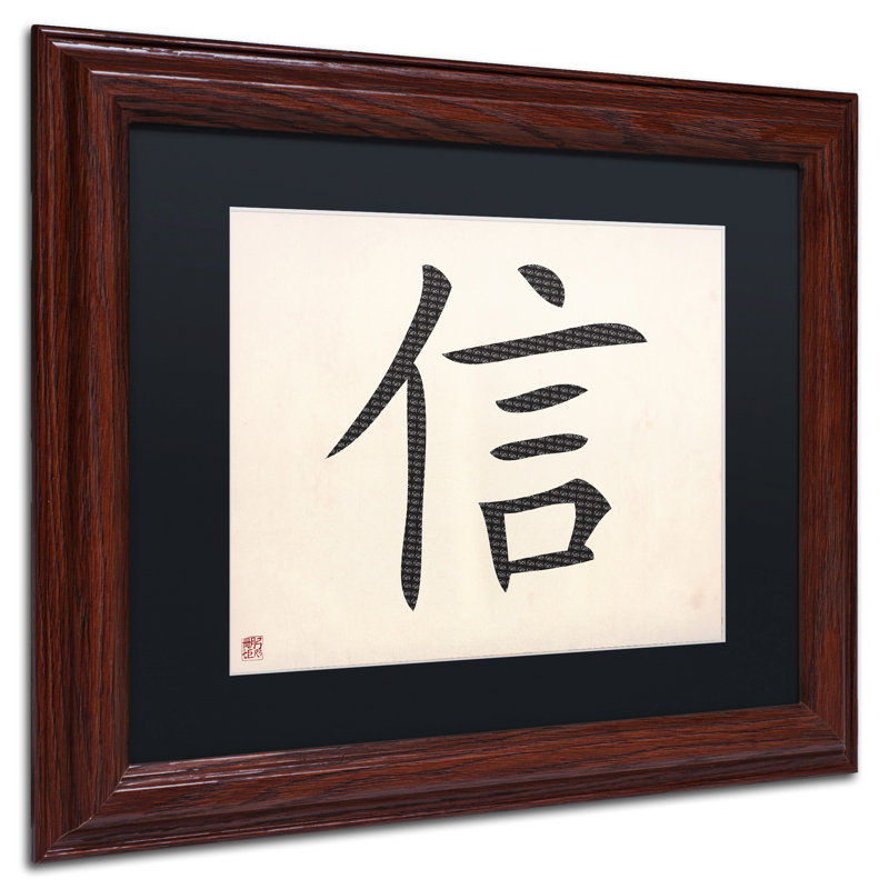 Faith Chinese Characters Framed Textual Art on Canvas