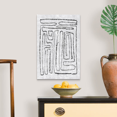 «Black and White Runes I» par Jennifer Goldberger - reproduction d'art