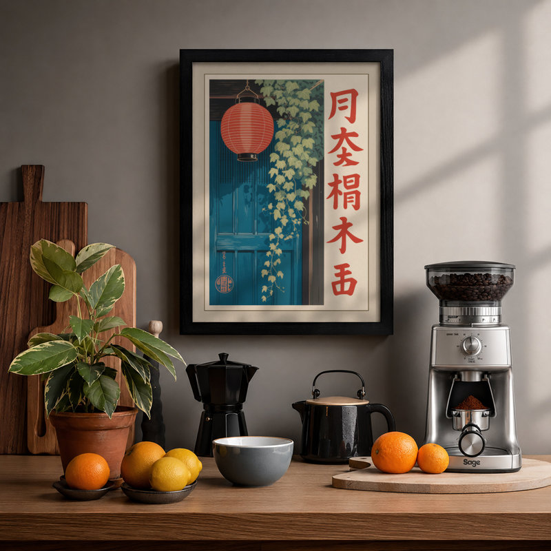 Moonlit Garden Gate Japandi - Framed Print, A1 - 84.1 x 59.4 cm, Black