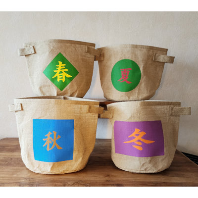 Red Barrel Studio Handmade Natural Jute Fabric Round Shaped Set Of 4 Multi-Purpose Storage Bags With 'Four Season' Chinese Calligraphy Design