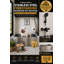 Baignoire en acier inoxydable noir et gris 30 po