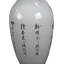 Asian Classic Handmade Table Vase