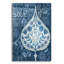 Art mural épique «Watercolor Blockprint 1» par Chariklia Zarris, 12 po x 16 po