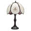 Vardin Table Lamp