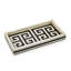 Greek Key Bathroom Tray