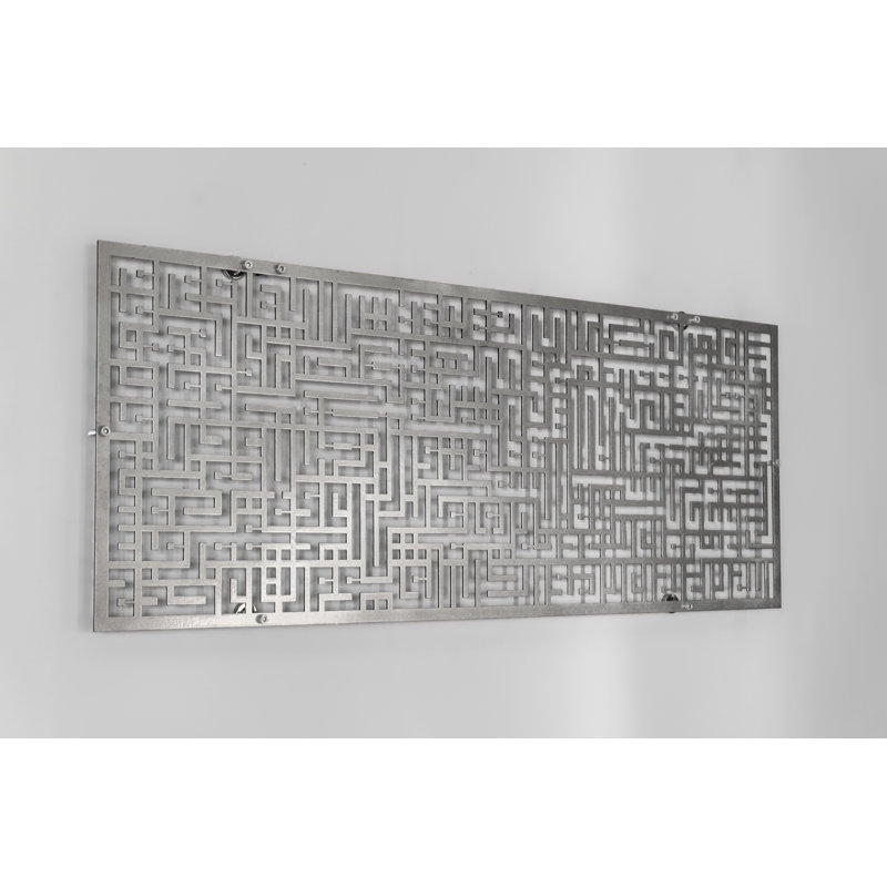Art mural Ayatul Kursi Kufic, Argenté mat, H 14,5 po x l 39 po x P 0,5 po