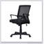 Fauteuil de bureau en filet Ergo