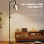 186 H cm Traditional Floor Lamp