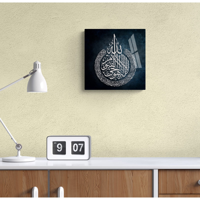 Verre trempé ayatul kursi, H 11,5 po x l 11,5 po x P 0,15 po