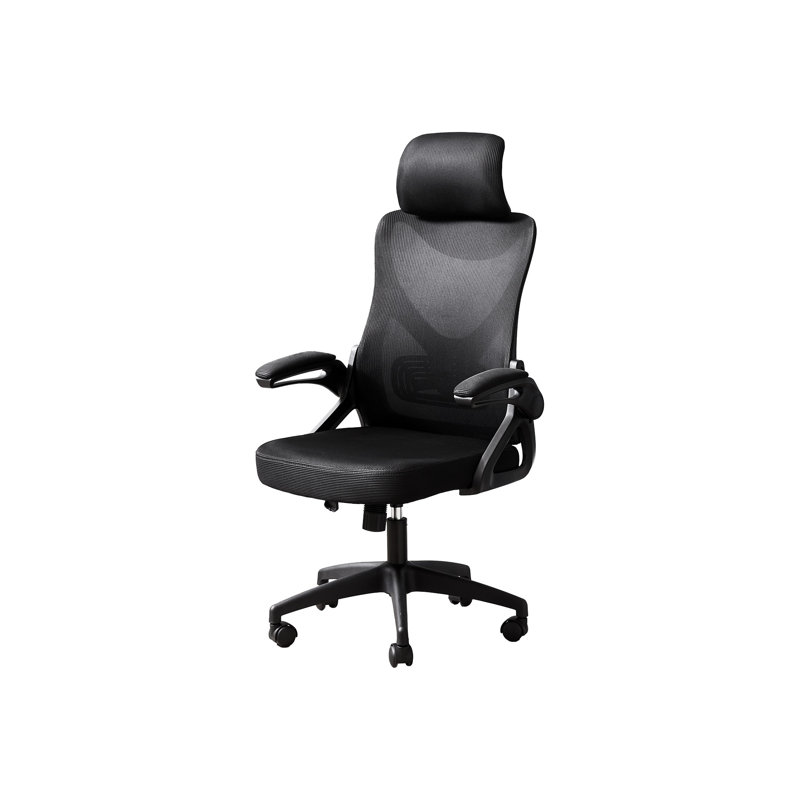 Chaise de bureau Modern