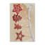 Tapis beige Christmas-868246420
