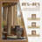 Waterproof Blackout Outdoor Curtains for Patio & Pergola – Premium Privacy & Weatherproof  - 1 Panel-764730223-764730211