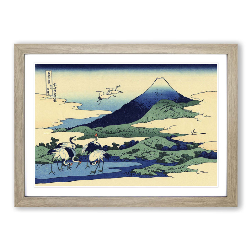 Sagami Province Japanese Oriental by Katsushika Hokusai - Framed Print, Oak