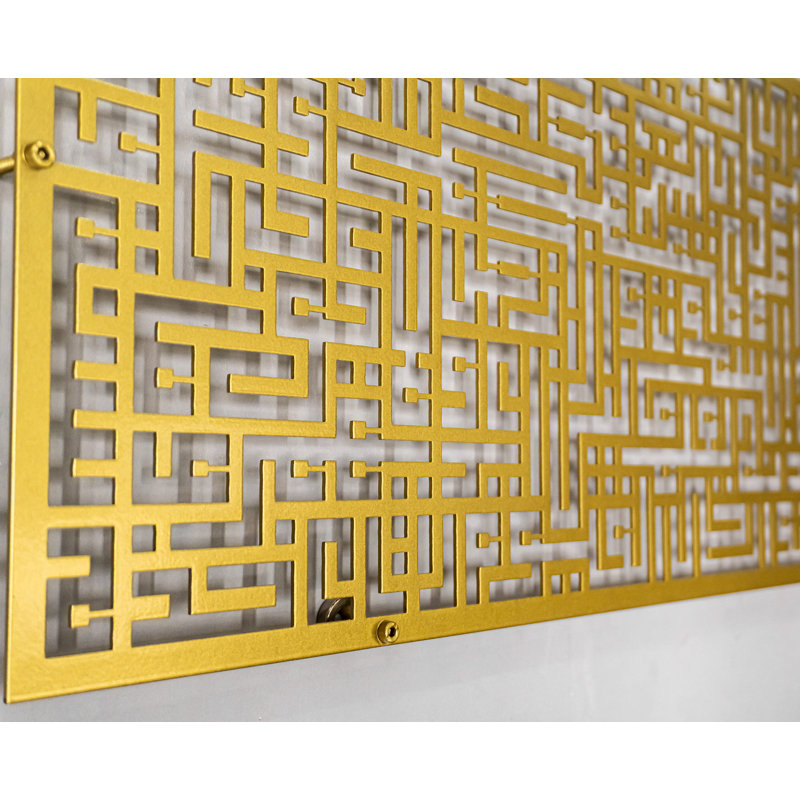 Art mural Ayatul Kursi Kufic, Or mat, H 10 po x l 27,5 po x P 0,5 po
