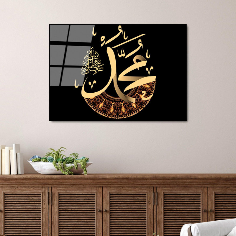 Boze Wall Decor