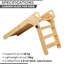 TIPPYTOE 16'' W Wood Freestanding Slide