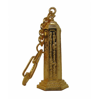 Feng Shui Import 2'' W Gold Key Chain
