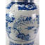 Handmade Ginger Jar