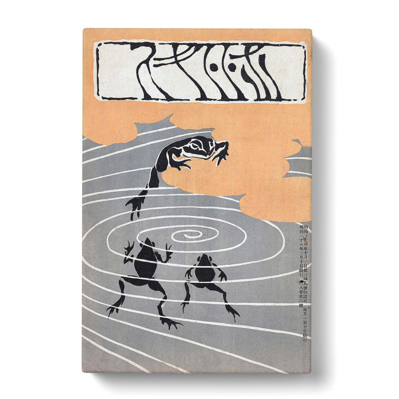 Frogs In A Pond by Asai Chu - Wrapped Canvas, 60cm H x 40cm W x 3cm D