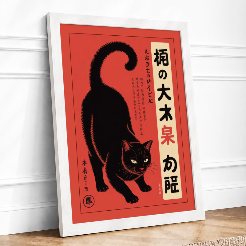 Japanese Cat Poster Japandi - Framed Print, A4 - 29.7 x 21.0 cm, White