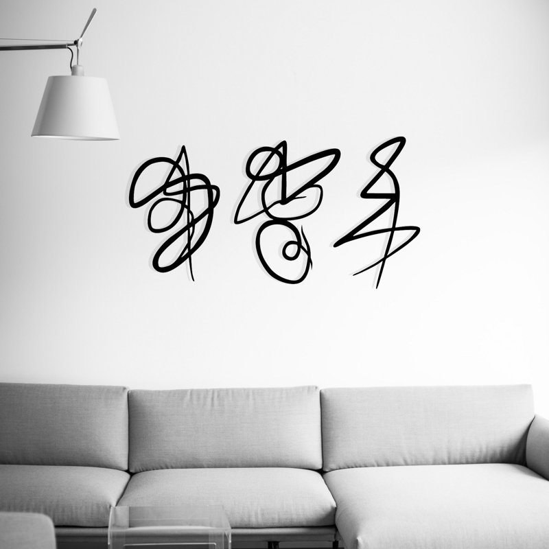 Accessoire mural décoratif en métal, finition noire, 35,4 po x 21,3 po | 100% métal, épaisseur: 0,05 pouce | Décoration élégante et durable pour le salon, le bureau ou la chambre à coucher | La conception moderne rehausse n'importe quel espace