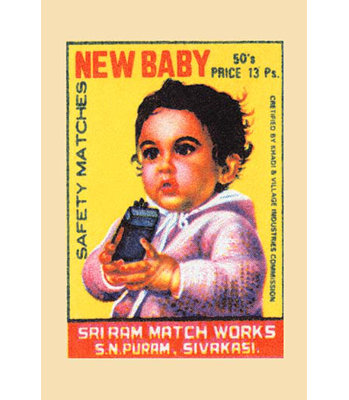 " New Baby "
