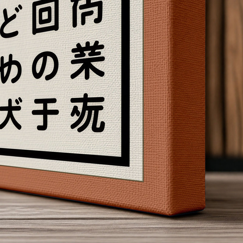 Print, 24x16 - 61.0 x 40.6 cm, Terracotta Border