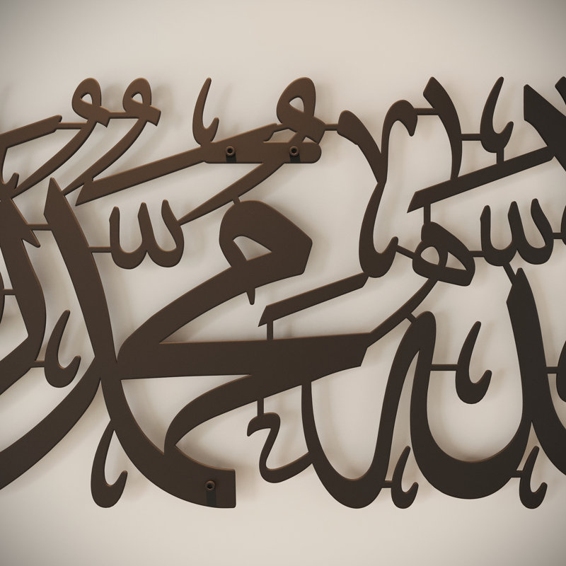 Art mural en métal «First Kalima Arab Calligraphy», H 9,5 po x l 39 po x P 0,01 po, Noir