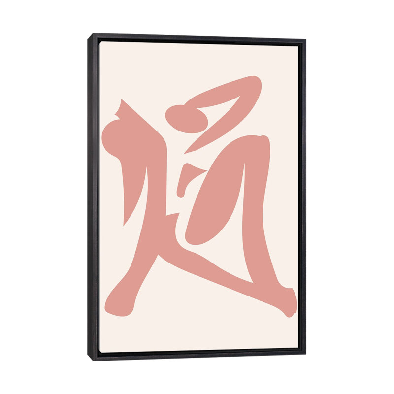 Silhouette rose déconstruit par Mambo art studio-impression, Pas de tapis, H 60 po x l 40po x P 1,5 po