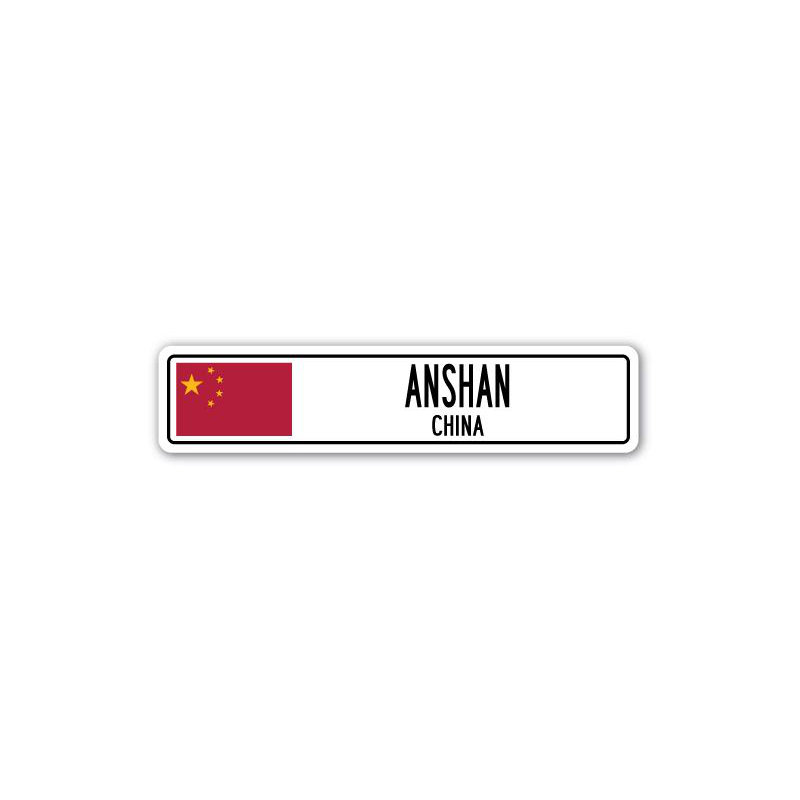 Plaque de rue Beliveau Anshan, H 7 po x l 30 po x P 1 po
